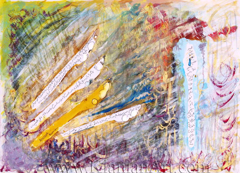 Malihe Kianian - no name - Paintings  