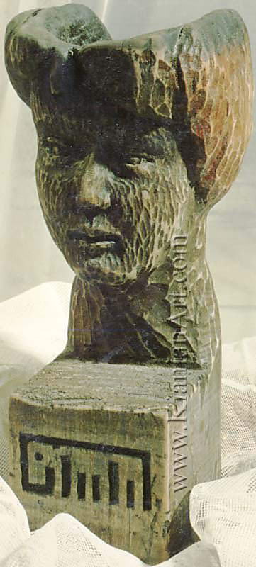 Malihe Kianian - The boy/kid - Sculpture  